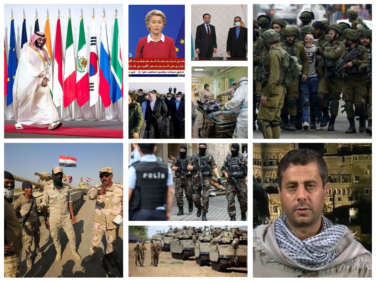 از ابهام در اجلاس گروه 20 تا تشدید حملات به کودکان فلسطینی از ابهام در اجلاس گروه 20 تا تشدید حملات به کودکان فلسطینی