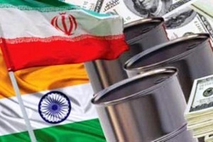 وزیرنفت هند: بدهی به ایران به زودی تسویه می شود