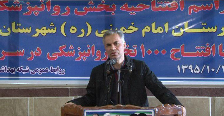 افتتاح بخش روانپزشکی جنوب استان در بناب افتتاح بخش روانپزشکی جنوب استان در بناب