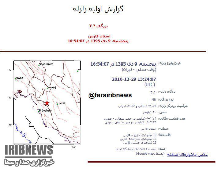 زمین لرزه کازرون، بدون خسارت