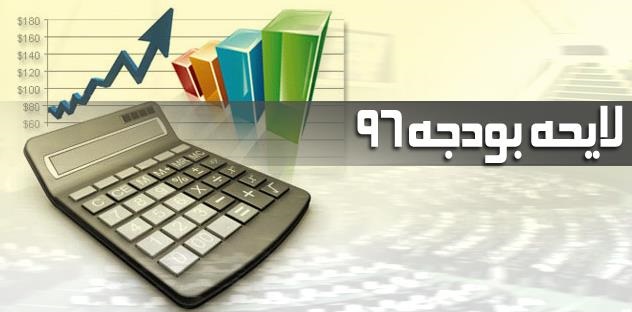 معافیت مالیاتی حقوق زیر 2 میلیون شامل کسبه نیز میشود معافیت مالیاتی حقوق زیر 2 میلیون شامل کسبه نیز میشود