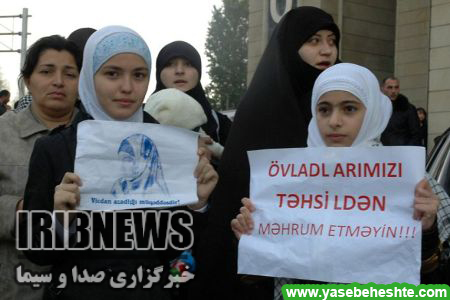 نقض حقوق زنان مسلمان در اروپا نقض حقوق زنان مسلمان در اروپا