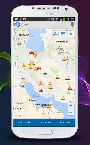 کاربردی ترین اپلیکیشن ها در ایام نوروز