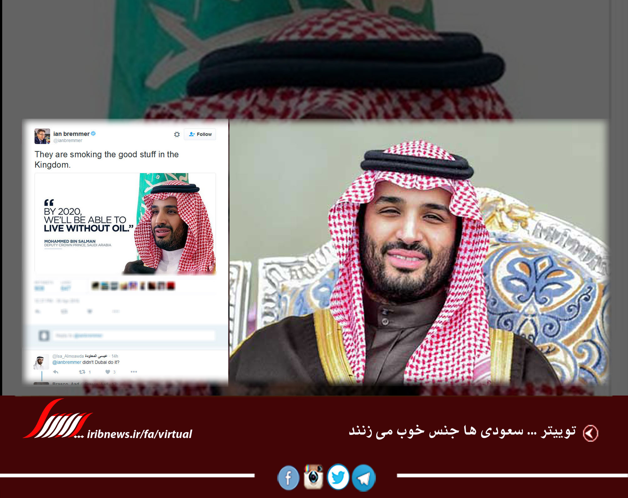 سلفی خبرساز «لئوناردو دی‌کاپریو»