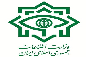 «قدردانی» وزارت اطلاعات از «قدرشناسی» مردم ایران