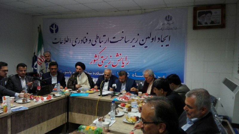 آغاز بکار نخستین مرکز ملی ارتباطات و فناوری اطلاعات رایانش زیستی کشور در امل آغاز بکار نخستین مرکز ملی ارتباطات و فناوری اطلاعات رایانش زیستی کشور در امل