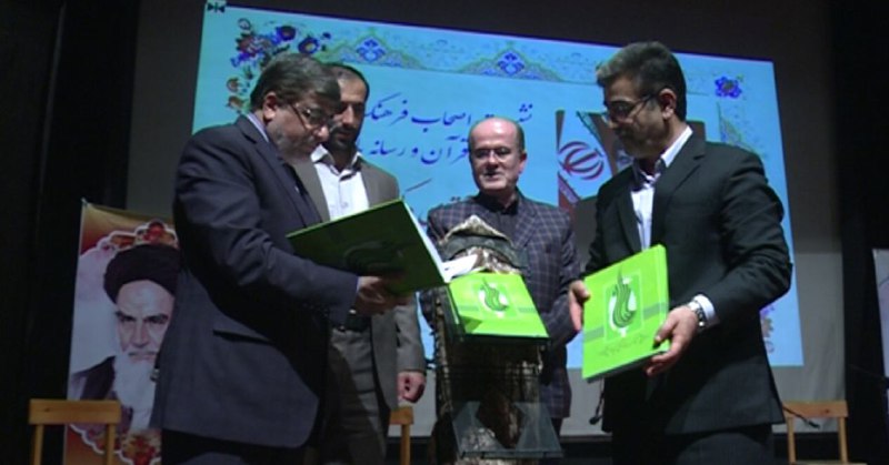 رونمایی ازنخستین سریال نمایش خانگی استانی کشور باحضور وزیر ارشاد رونمایی ازنخستین سریال نمایش خانگی استانی کشور باحضور وزیر ارشاد