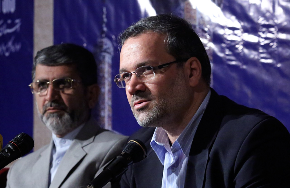 اعلام برگزاری مراسم تجلیل از بانوان نیکوکار بین المللی در مشهد