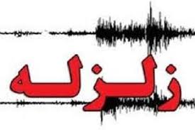 زمین لرزه در وراوی
