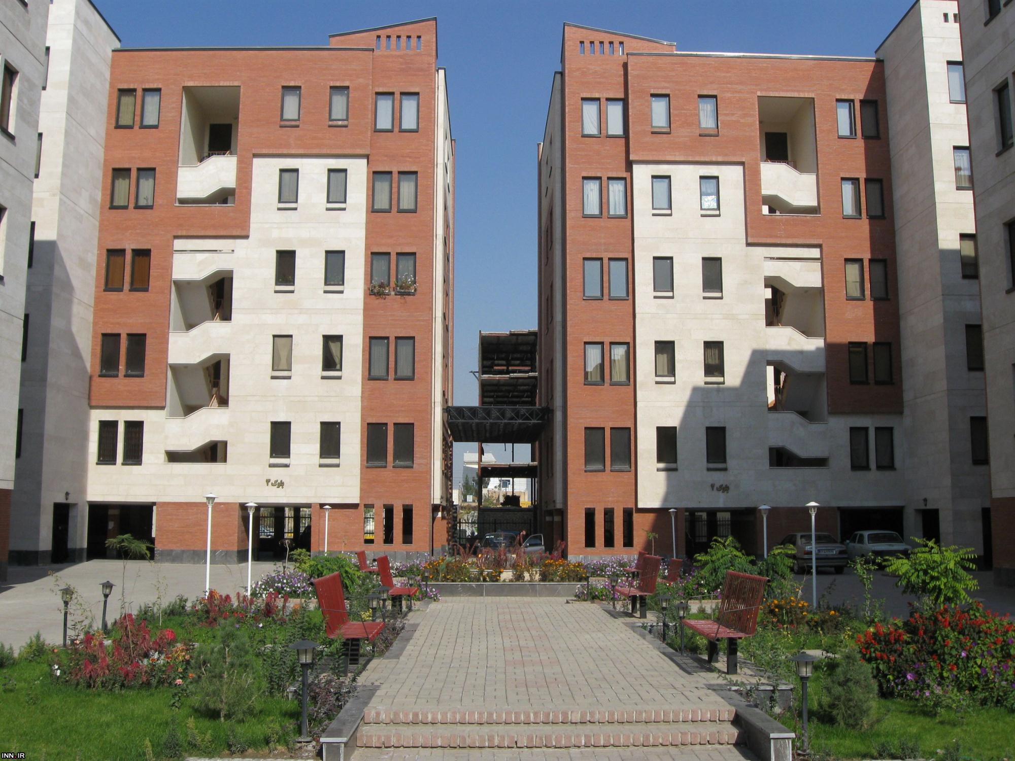 وام مسکن شهری