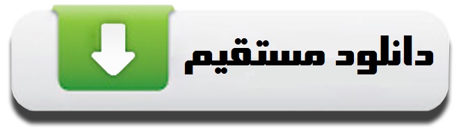 نرم افزار تلفن همراه خبرگزاری صدا و سیمای جمهوری اسلامی ایران