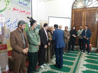 اختتامیه دومین جشنواره شعر بومی محلی مازندران