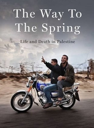 نگاهی به فلسطین در میان کتاب های منتشره 2017