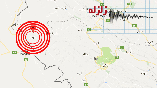 تاکنون 8 زلزله وپس لرزه بزرگ  کرمانشاه و ایلام را لرزانده است