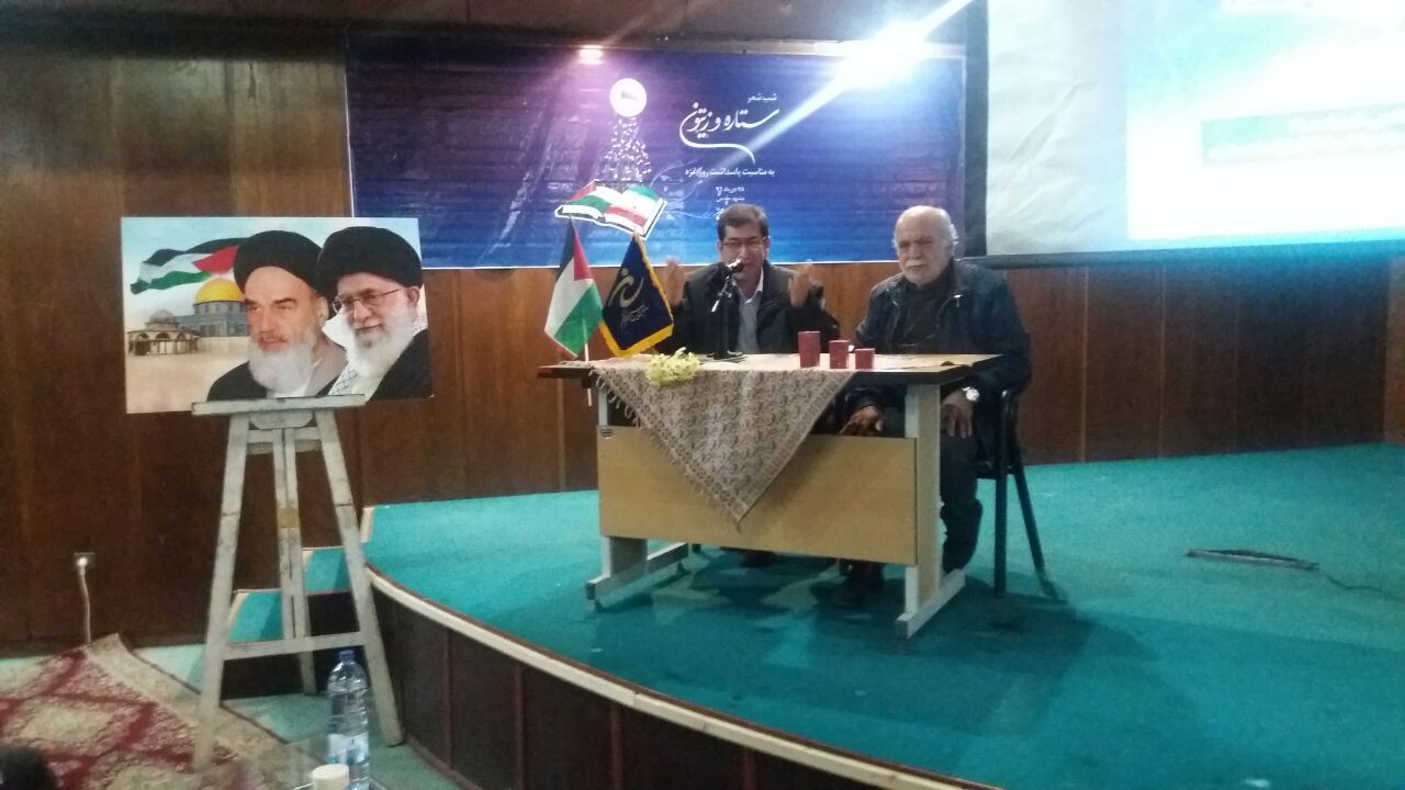 برگزاری محفل ادبی در مشهد به مناسبت پاسداشت روز غزه