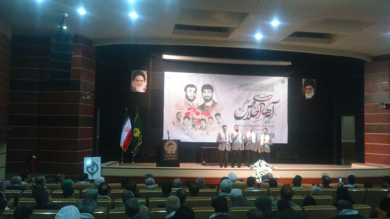 برگزاری همایش آیه های اخلاص در مشهد