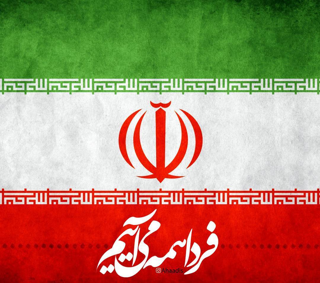 http://www.iribnews.ir/files/fa/news/1396/11/21/1881476_941.jpg