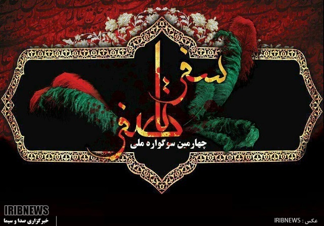 درخشش عکاس نی ریزی در سوگواره عکاسی اربعین درخشش عکاس نی ریزی در سوگواره عکاسی اربعین