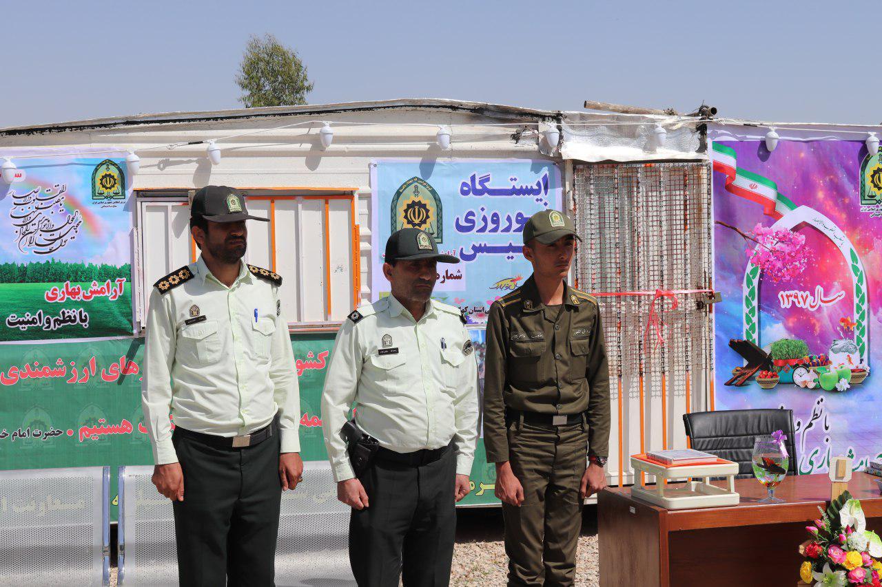 افتتاح دو ایستگاه نوروزی پلیس در شهر دهدشت