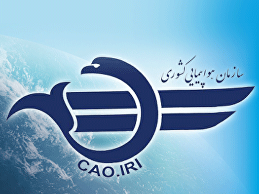 گزارش مقدماتی سانحه هوایی تهران - یاسوج هواپیمایی آسمان منتشر شد