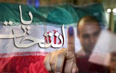 آخرین خبرها و اطلاعات انتخابات استان در بسته انتخاباتی 