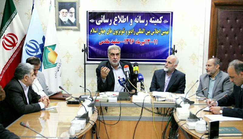 حضور 270رسانه بین المللی در اجلاس مجمع عمومی اتحادیه رادیو و تلویزیون های اسلامی در مشهد