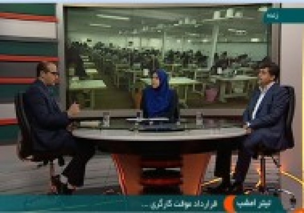 قراردادهای موقت سبب کاهش بهره وری اقتصاد و نیروی کار قراردادهای موقت سبب کاهش بهره وری اقتصاد و نیروی کار