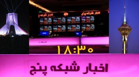 بخش خبری 1830 تهران / شبکه پنج / 10 مرداد 1396