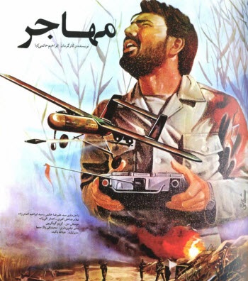 ویژه هفته دفاع مقدس /// فیلم خوانی ایرانی در سه دهه گذشته / فیلم سینمایی ویژه هفته دفاع مقدس /// فیلم خوانی ایرانی در سه دهه گذشته / فیلم سینمایی