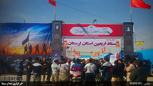 برپایی 7 موکب لرستان همزمان با اربعین حسینی در عراق برپایی 7 موکب لرستان همزمان با اربعین حسینی در عراق