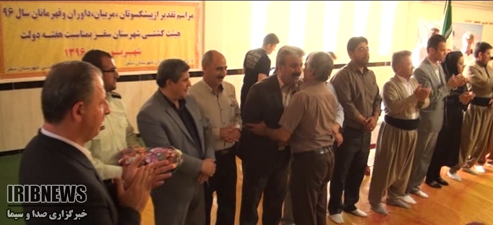 تجلیل از پیشکسوتان هیئت کُشتی سقز تجلیل از پیشکسوتان هیئت کُشتی سقز