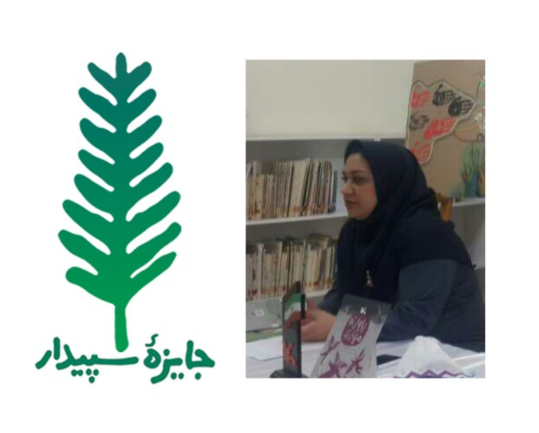 راهیابی مربی کانون خوزستان به مسابقه کتاب تصویری سپیدار