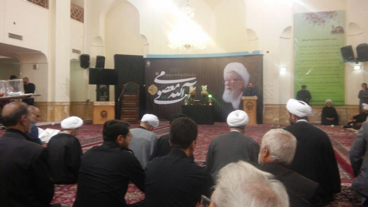 برگزاری مراسم گرامیداشت مرحوم  آیت الله حاج شیخ علی اصغر معصومی در حرم رضوی