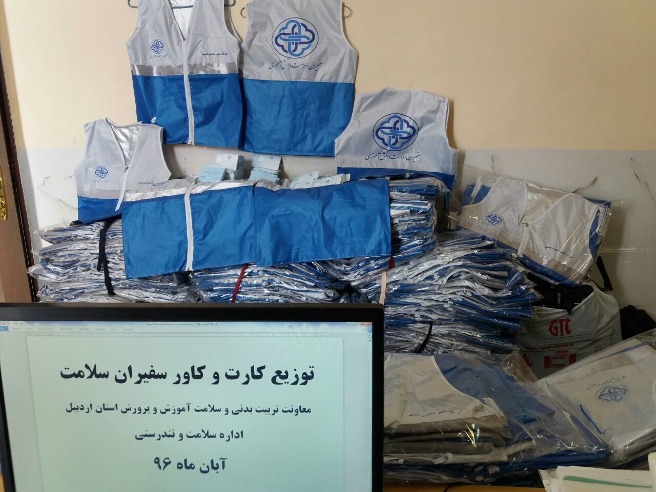توزیع 35 هزار کارت سفیران سلامت در بین دانش آموزان استان اردبیل