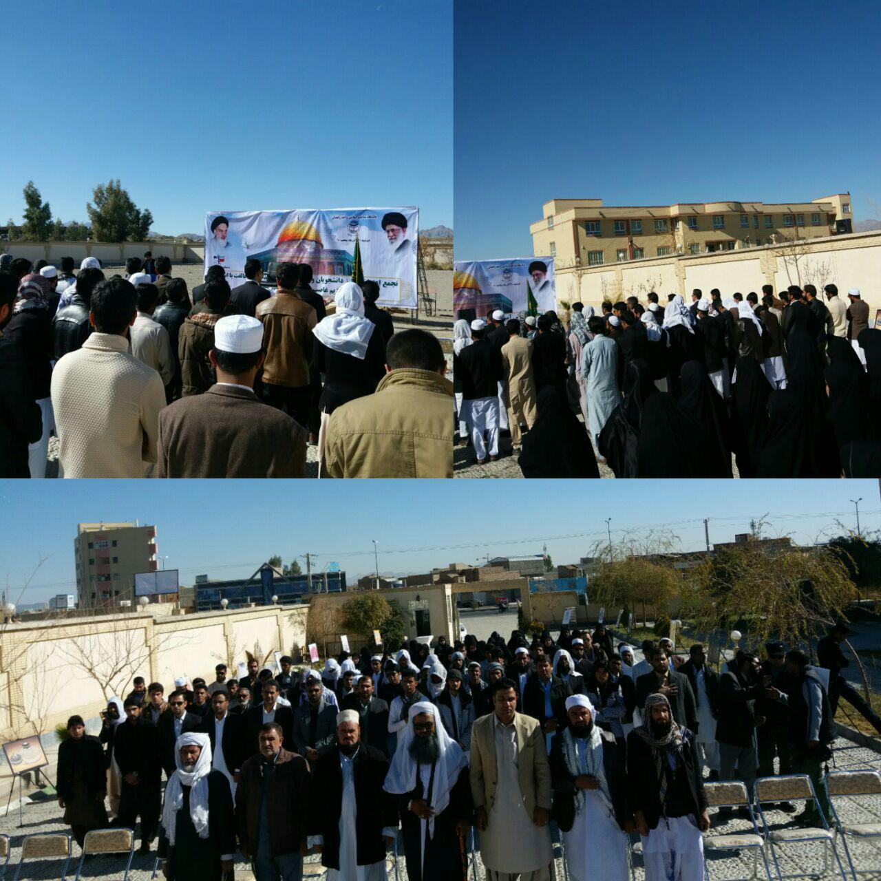 فرياد اعتراض دانشگاهيان استان به اقدام سخيف دولت آمريکا + گزارش فرياد اعتراض دانشگاهيان استان به اقدام سخيف دولت آمريکا + گزارش