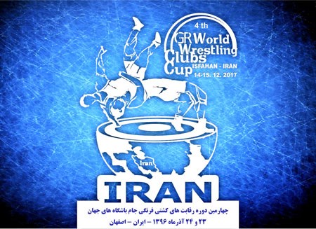ترکیه با کشتی گیران مطرح به ایران می آید