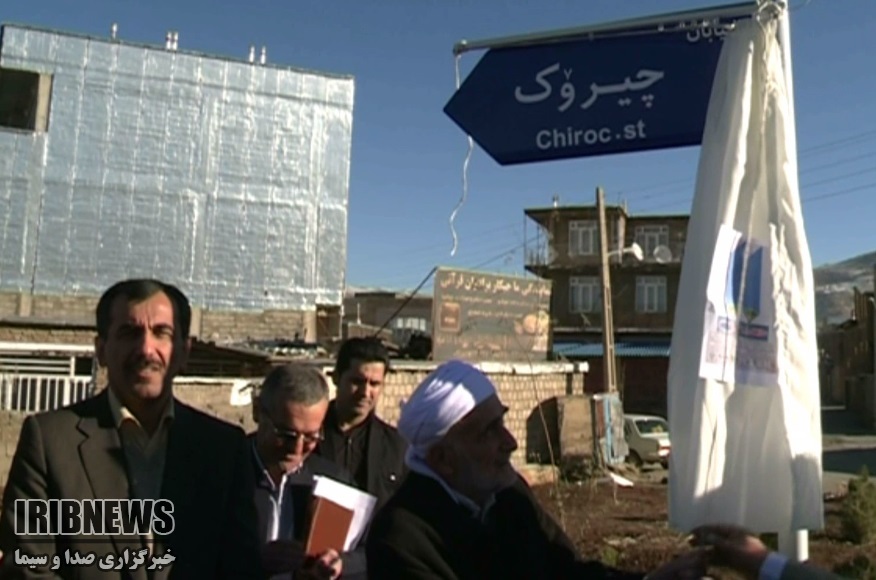 آغاز یازدهمین جشنواره کشوری داستان نویسی در بانه آغاز یازدهمین جشنواره کشوری داستان نویسی در بانه