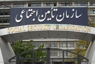 صدور امیدنامه برای کارگران فعال در بنگاه های اقتصادی زیرپوشش سازمان تامین اجتماعی صدور امیدنامه برای کارگران فعال در بنگاه های اقتصادی زیرپوشش سازمان تامین اجتماعی