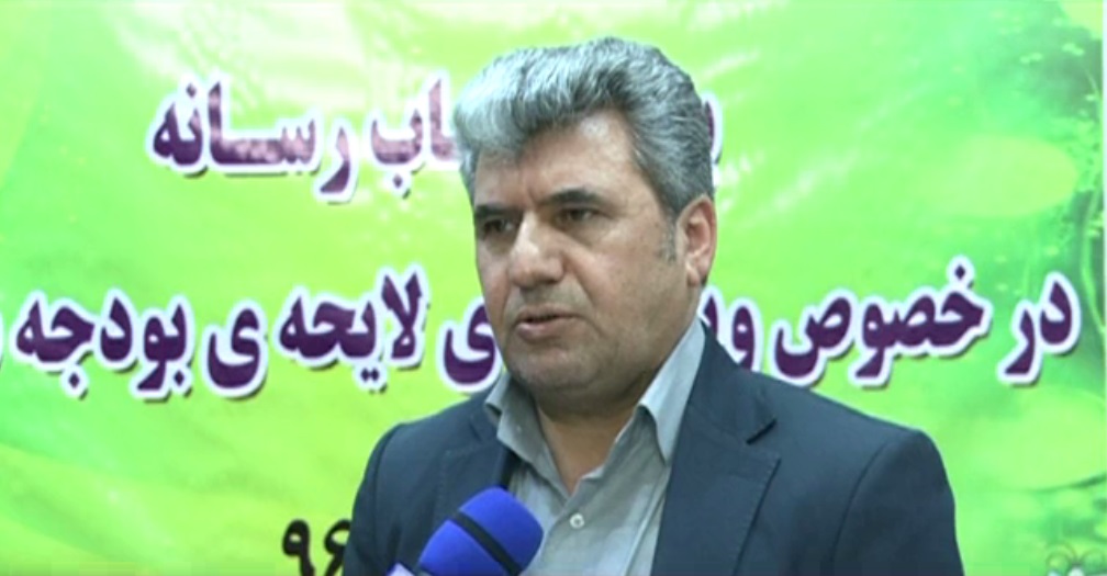 یک هزارو 450هزارمیلیارد تومان بودجه استان در سال 97+ فیلم