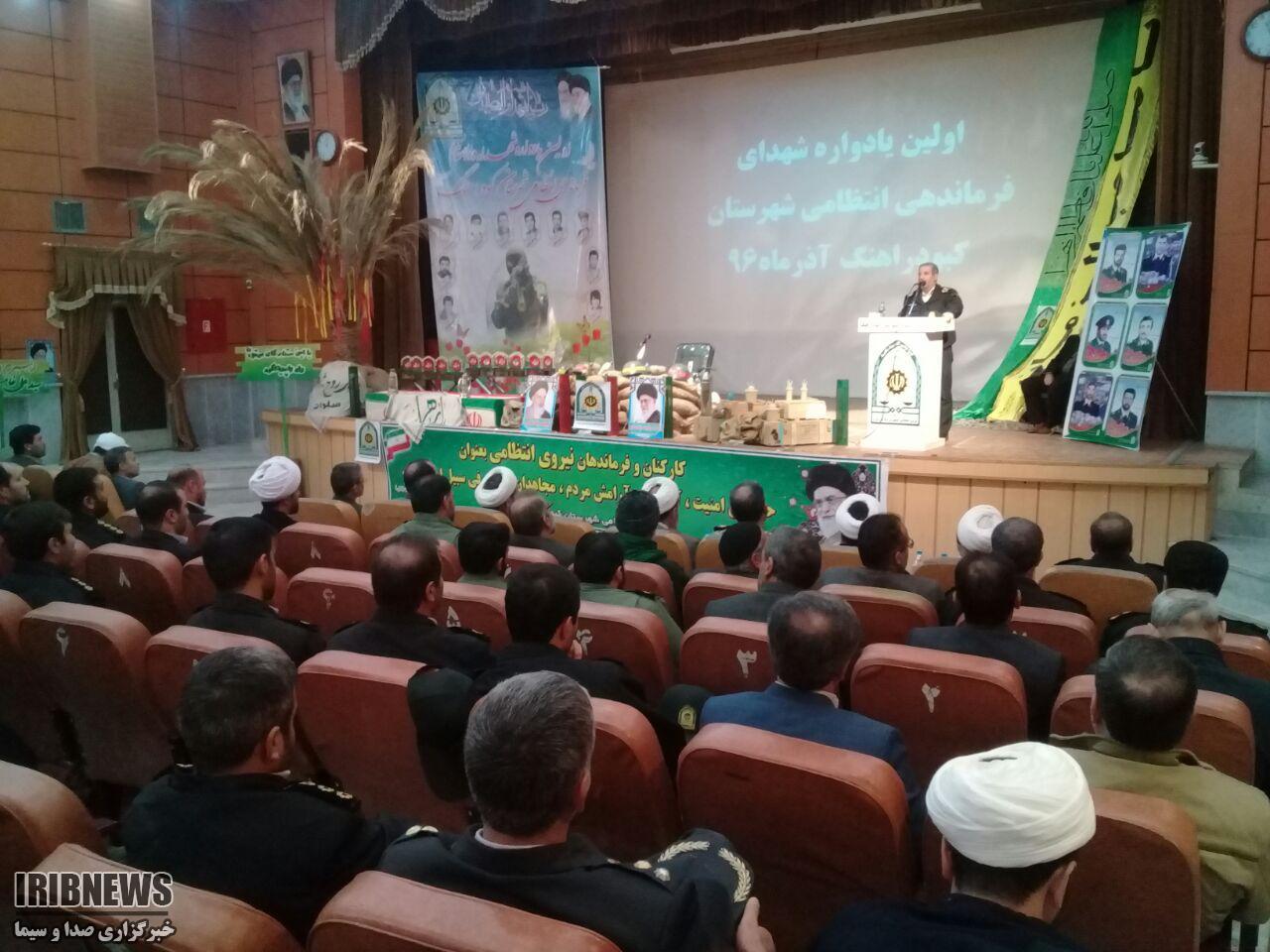 پاسداشت شهدای انتظامی کبودراهنگ پاسداشت شهدای انتظامی کبودراهنگ