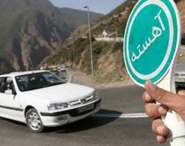اعمال محدودیت ترافیکی در باند شمال - جنوب جاده رشت – قزوین