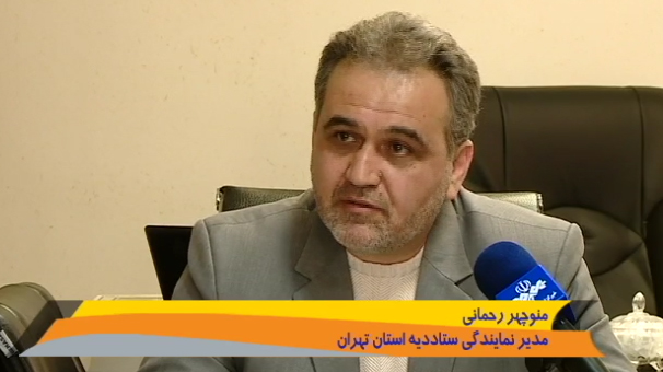 پویش «هفت سین خورشید» برای آزادی زندانیان جرائم غیرعمد پویش «هفت سین خورشید» برای آزادی زندانیان جرائم غیرعمد