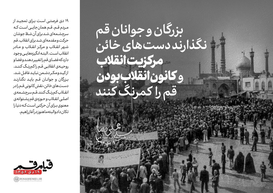 عمق دشمنی آمریکا با ملت ایران عمق دشمنی آمریکا با ملت ایران