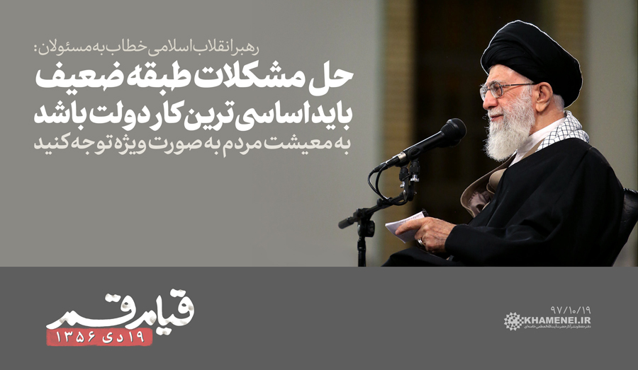 عمق دشمنی آمریکا با ملت ایران عمق دشمنی آمریکا با ملت ایران