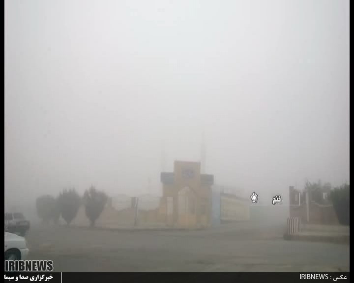 مه گرفتگی در جنوب فارس مه گرفتگی در جنوب فارس