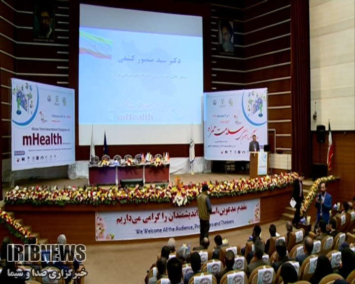 آغاز به کار سومین همایش بین المللی سلامت همراه در شیراز