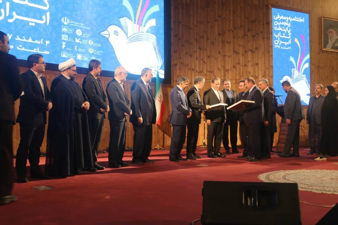 تجلیل وزیر ارشاد از شیراز و صدرا تجلیل وزیر ارشاد از شیراز و صدرا