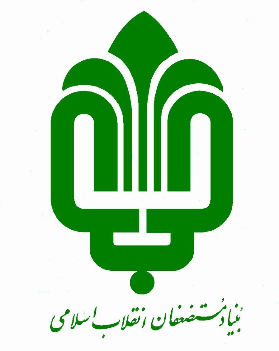 بنیاد مستضعفان آماده تعامل با شهرداری در خصوص باغات تهران است
