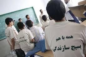 اجرای طرح هجرت ۳ در مدارس استان//طرح هجرت ۳ امسال با شرکت هزارو ۴۰۰ دانش آموز
