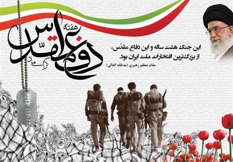 آغاز ویژه برنامه های هفته دفاع مقدس در کتابخانه های خوزستان